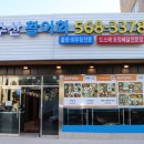 쌍용수산 이미지