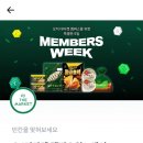 행운마켓