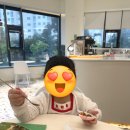 조이그로잉