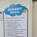 가야 경로당 | 당진 읍내6통 어울림센터 어울림공동육아나눔터 후기