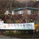 장수지역자활센터 이미지