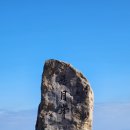 금오산도립공원 올레길 화장실 | 구미 금오산 등산코스 추천 블랙야크 100대명산