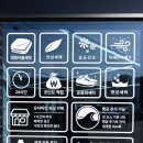 워시스토리셀프빨래방동해평릉점 | 셀프빨래방 오픈 _ 동해 평릉 빨래방 추천합니다 !