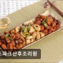 미즈파크산후조리원 | 미즈파크산후조리원 미즈파크산후조리원, 친절한 서비스로 만족도 높아