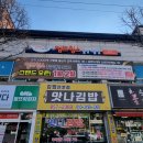 칠금동주민센터 앞 이미지