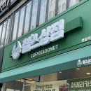 찰스상점 길동점 이미지