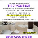 해누리정신건강의학과의원