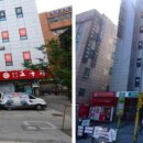 고시촌공인중개사사무소 이미지