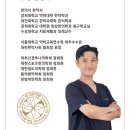 보은한의원 이미지