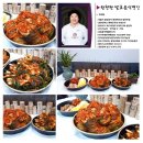 수원발효연구소