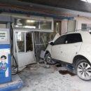 알콜 주유소 이미지