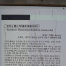연천군심원사지부도군 | 연천 심원사지(경기도 기념물213호)