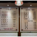 한양두루치기 이미지