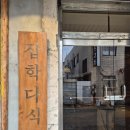 하정2길 이미지