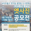 학익1동 세계로컬신문