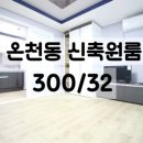 아산온천동우체국 이미지