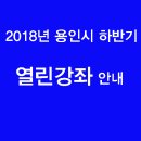 시여성회관(평생학습센터) 이미지
