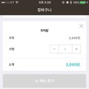 신화로 닭발 이미지