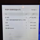 제이티프라자 | 명지 곱창 맛집 청춘막창 다양한 막창 제대로 맛본 후기