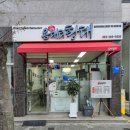 매곡초등 | 다사 해장국 용대리황태 육개장 속이 든든해요
