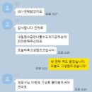 900104 | ✅ 건설폐기물 수집, 운반업 허가 및 사업자등록 절차 정리