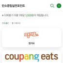 GS25 마포한림 이미지