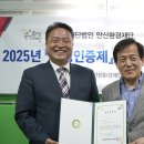 ㈜블루에너지 이미지