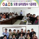 [1급과정] 심리상담사 1급 이미지