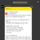 체험단 첫 당첨 후기! 무신사 X 오아 뽀띠차저 67W 리뷰