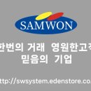 시스템경남공조기