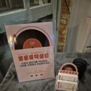온실노래주점