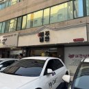 해주냉면 | 종합운동장맛집: 맵부심 박살난 해주냉면 후기 (비냉 vs 물냉 솔직리뷰)