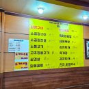 삼창구이 | 6시내고향 진천소내장구이 삼창구이 위치 후기