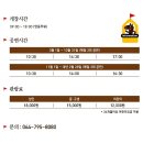 청수파크 이미지