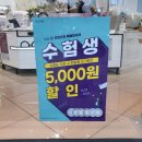 오렌즈일산풍동점 | [일산/풍동안경] 오렌즈 일산풍동점