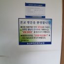 논산부창초등학교 이미지