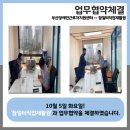 참일터직업재활원 이미지