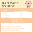 청라유치원 이미지