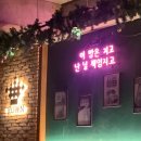 크라운 부대찌개 로고