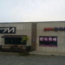 또바기한식뷔페 이미지