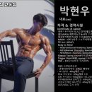 교동 헬스장 이미지