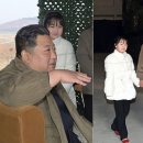 北 김정은 똑닮은 딸 첫 공개… ICBM 발사장에 손잡고 나왔다 이미지