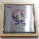 구한의원 이미지