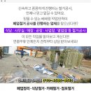 뉴동성모텔 네이버블로그