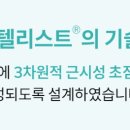 우리안경원 이미지