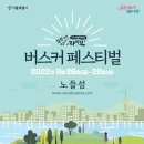 용산-이촌-332 이미지