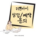 키앤아이소아청소년과의원 이미지