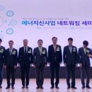 한국에너지테크 이미지