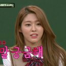 솜차이