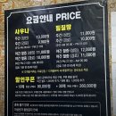 삼송월드사우나
